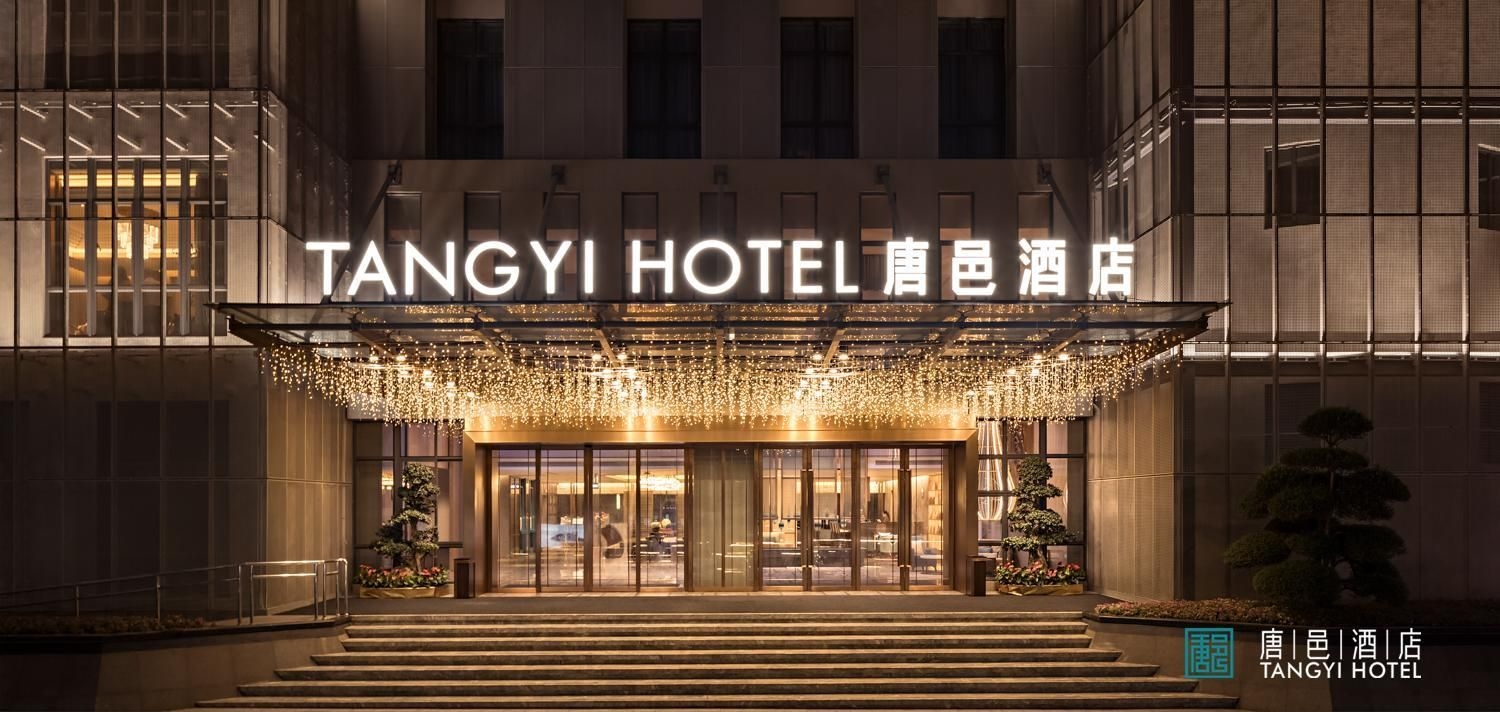 โรงแรมถังอี้ จูไห่ (Zhuhai Tangyi Hotel)0
