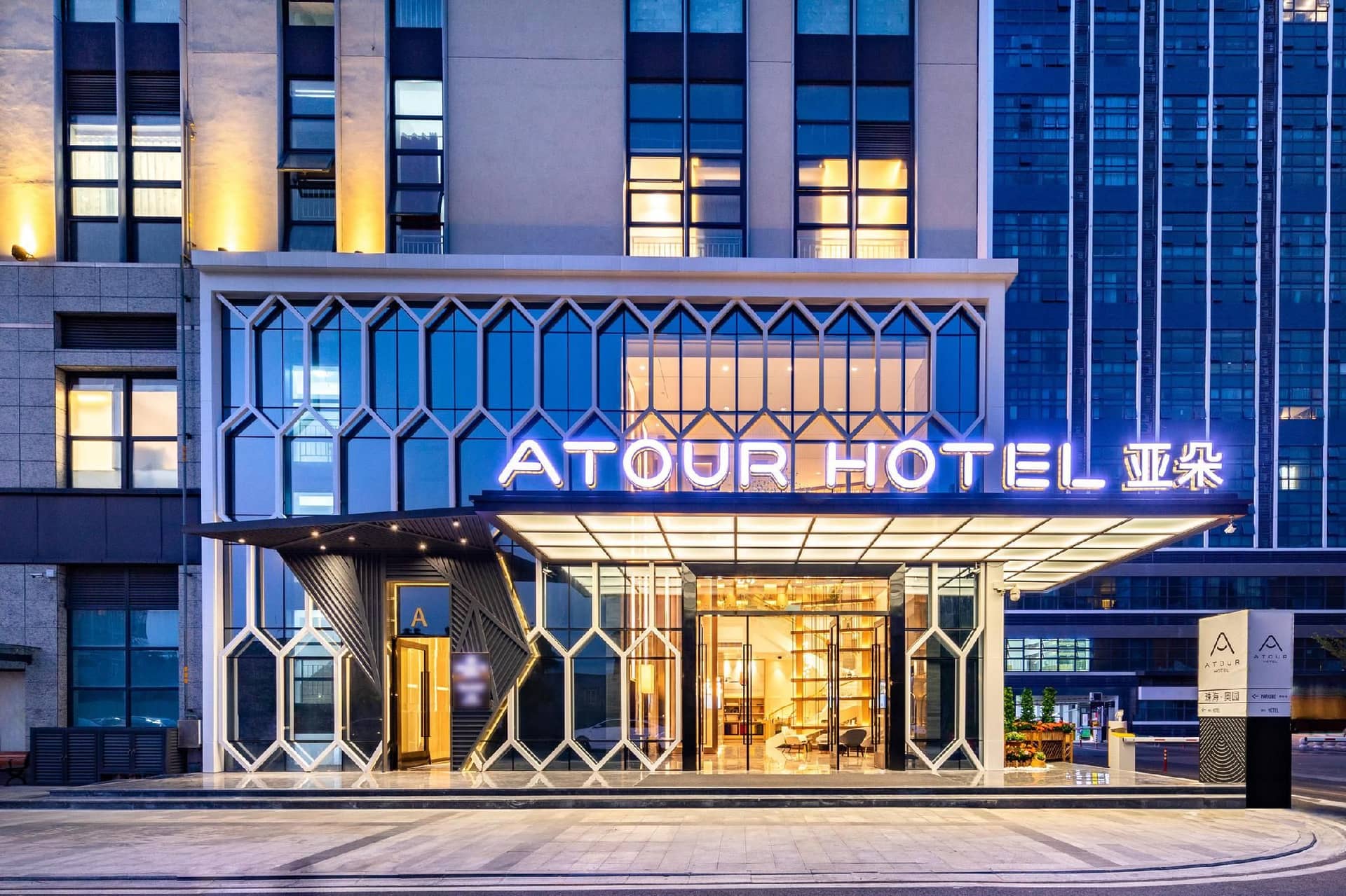 Atour Hotel Zhuhai Xiangzhou Aoyuan Plaza Atour Hotel Zhuhai Xiangzhou Aoyuan Plaza