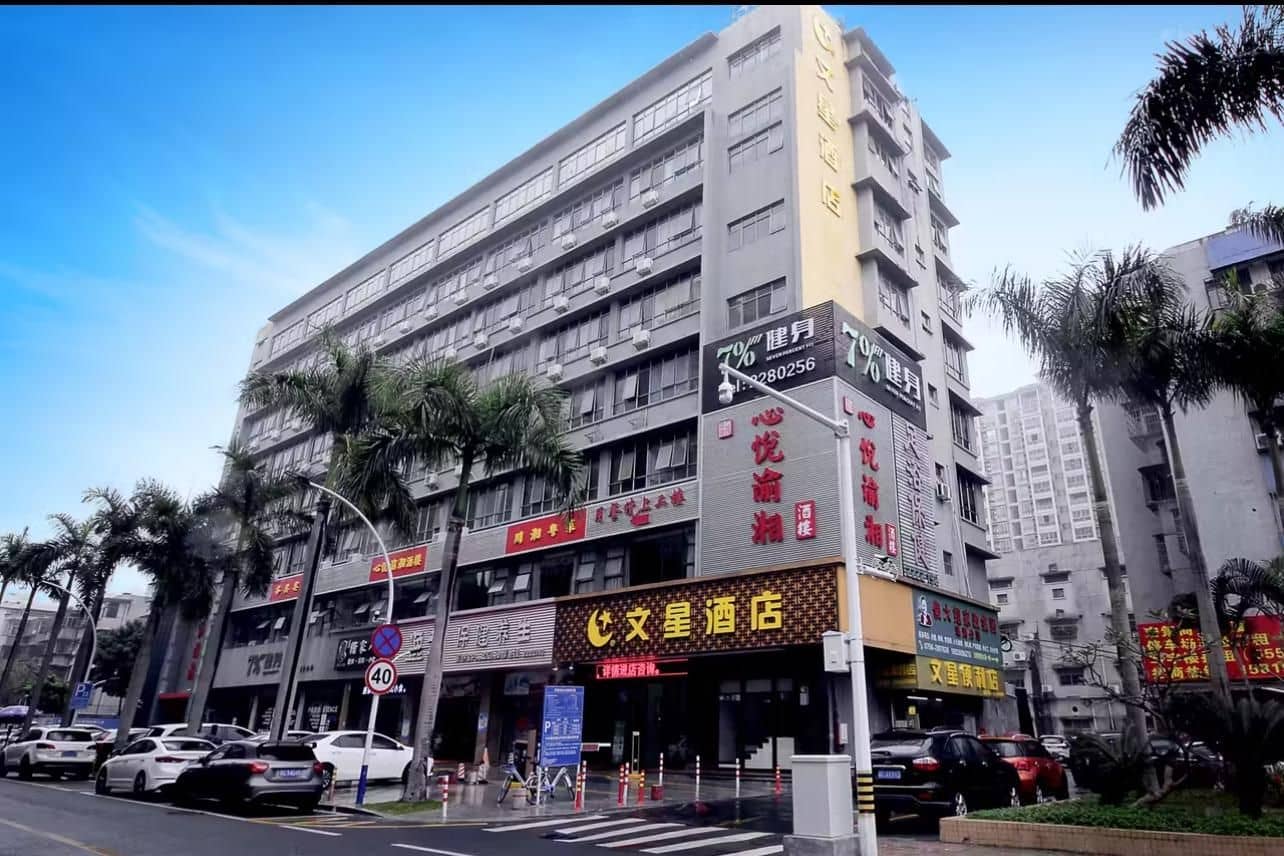 Wenxing Hotel - Riyue Bei Grand Theater Store, Lovers Middle Road Wenxing Hotel - Riyue Bei Grand Theater Store, Lovers Middle Road