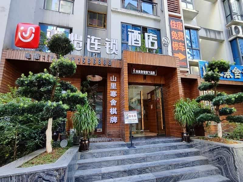 โรงแรมจุน ฉงชิ่ง อำเภอเผิงสุ่ย ศูนย์การค้าฮงจุนตู