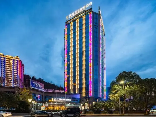 โรงแรมเรเซน เผิงสุ่ย ริเวอร์ แอนด์ ฮอลิเดย์ โรงแรมเรเซน เผิงสุ่ย ริเวอร์ แอนด์ ฮอลิเดย์