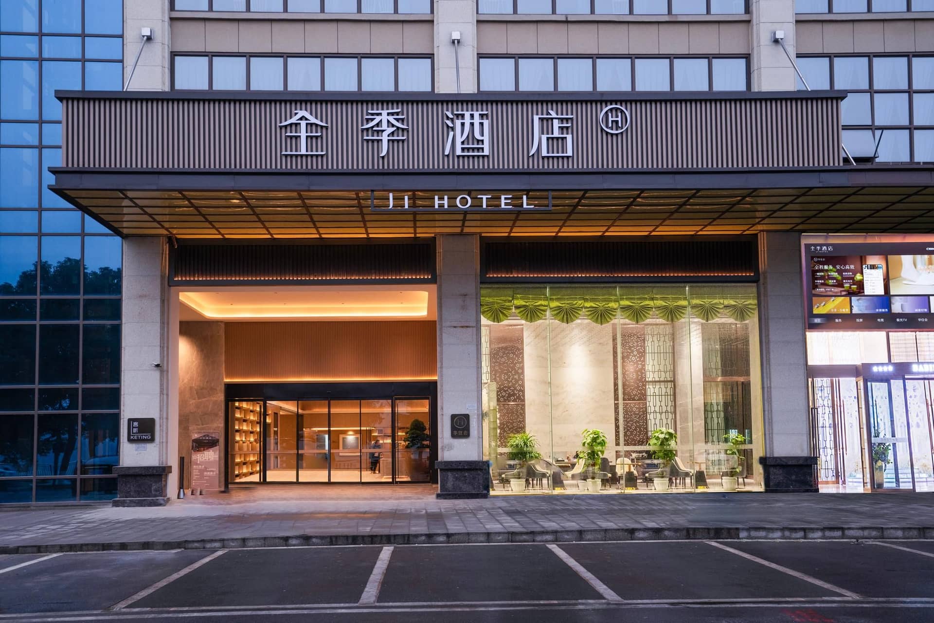 Ji Hotel Chongqing Lijiatuo Babin Road Riverside Ji Hotel Chongqing Lijiatuo Babin Road Riverside