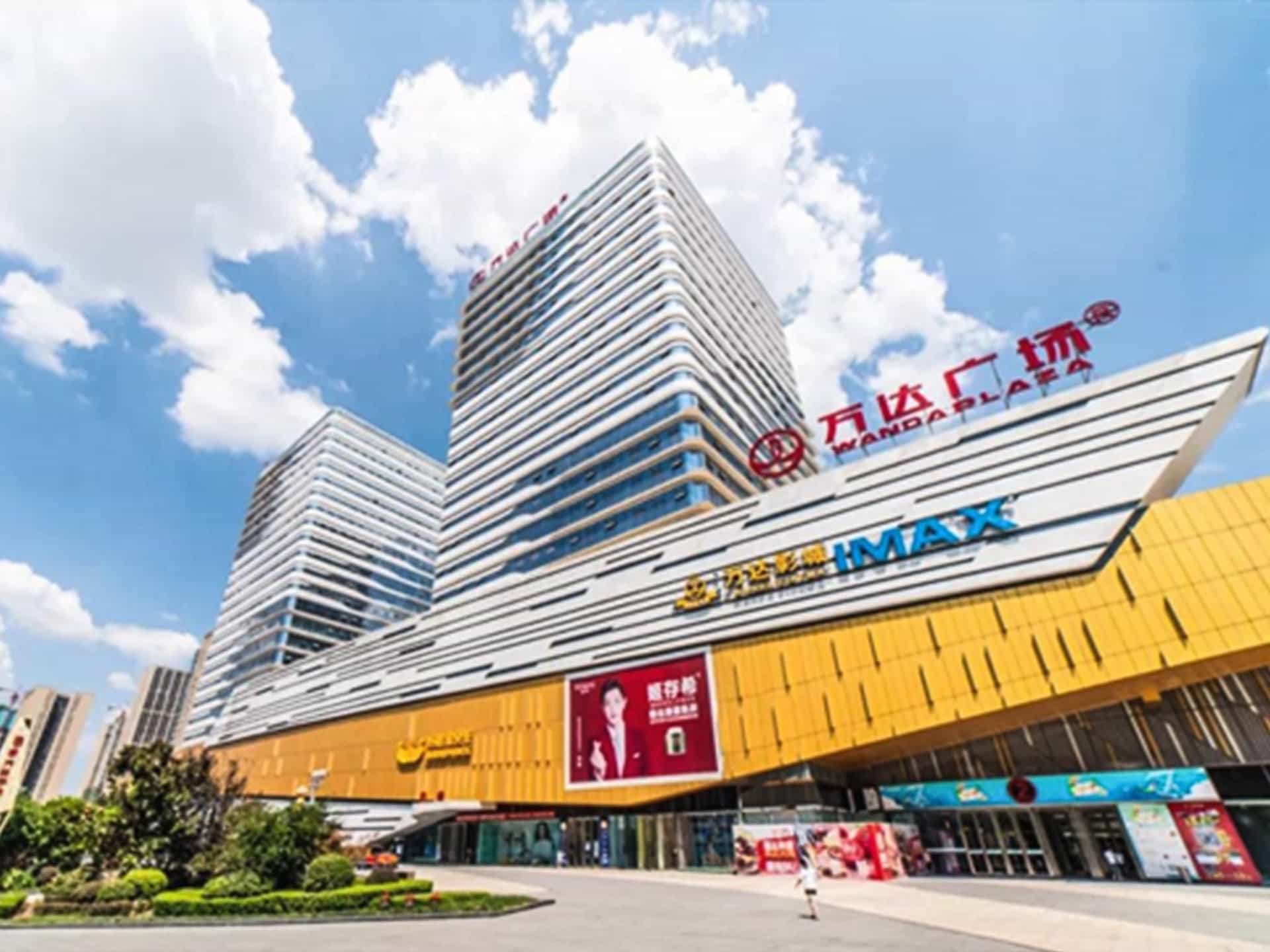 โรงแรมจี๋ ฉงชิ่ง ปาหนาน เมืองอาชีวะศึกษา โรงแรมจี๋ ฉงชิ่ง ปาหนาน เมืองอาชีวะศึกษา