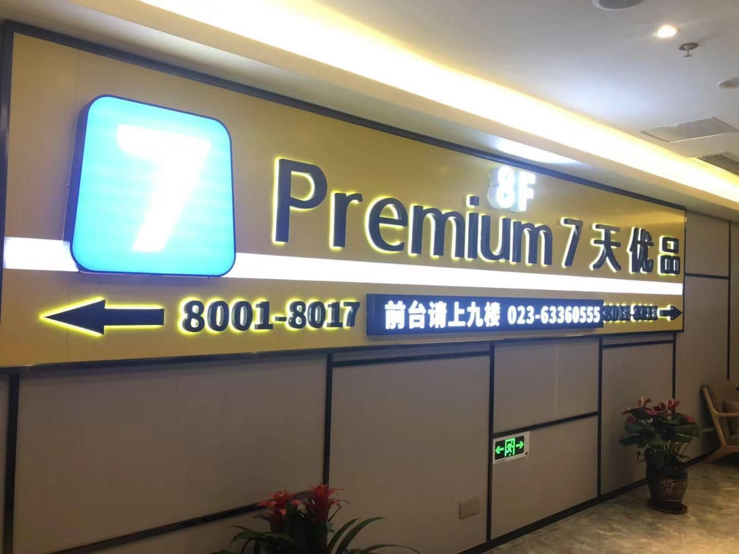 7 Days Premium North Railway Station North Square Center 7 Days Premium North Railway Station North Square Center