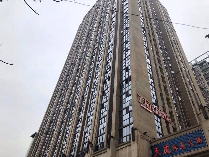 7 เดย์ พรีเมียม ฉงชิง ซินเฉียวฮอสปิตัล เวสต์เรลเวย์สเตชั่น (7 Days Premium Chongqing Xinqiao Hospital West Railway Station)0