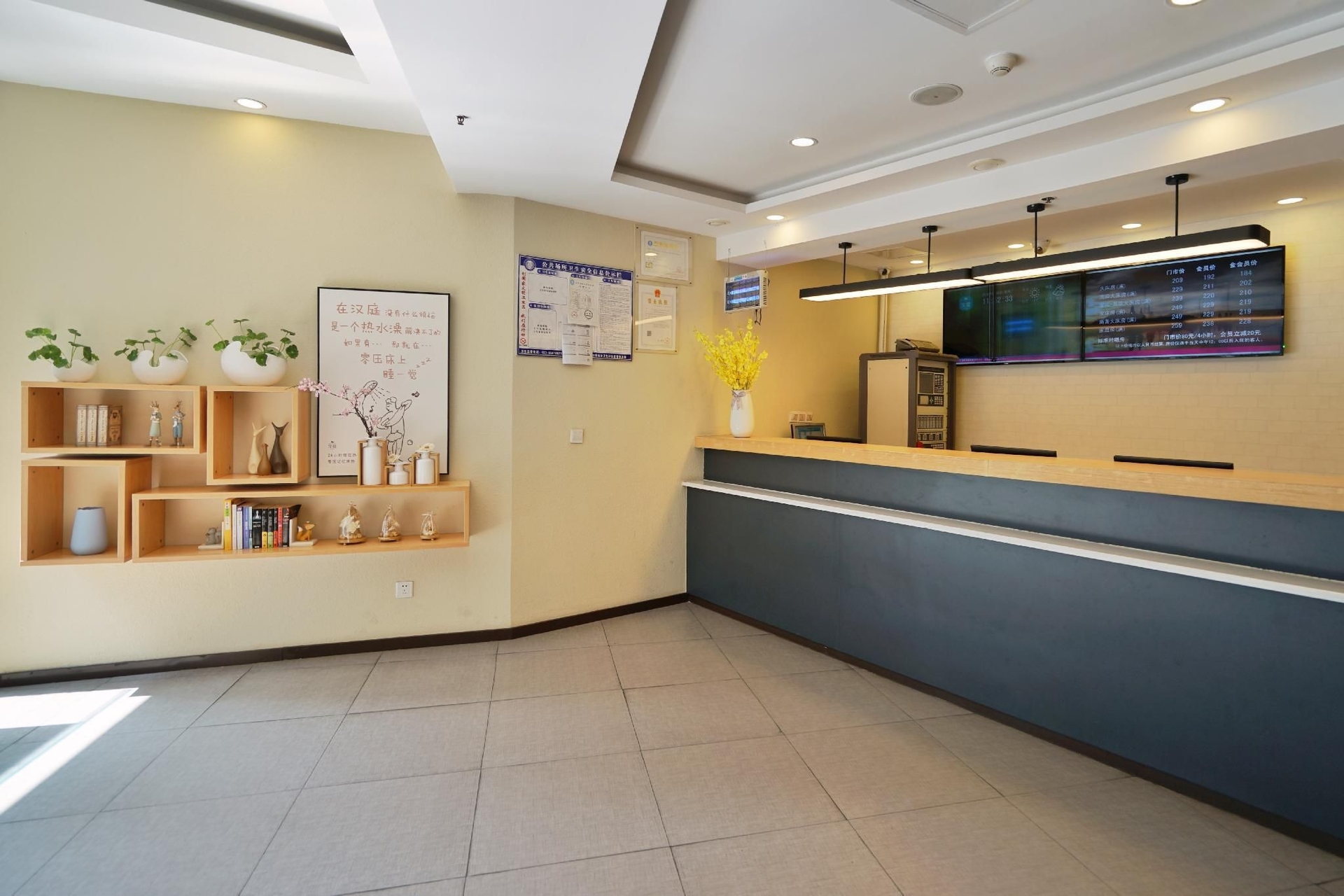 โรงแรมฮานถิง ฉงชิ่ง สาขาชาปิงบา (Hanting Hotel Chongqing Shapingba Branch)3