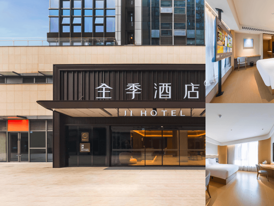 โรงแรมจี๋ ฉงชิ่ง สถานีตะวันตก โรงพยาบาลซินเฉียว โรงแรมจี๋ ฉงชิ่ง สถานีตะวันตก โรงพยาบาลซินเฉียว