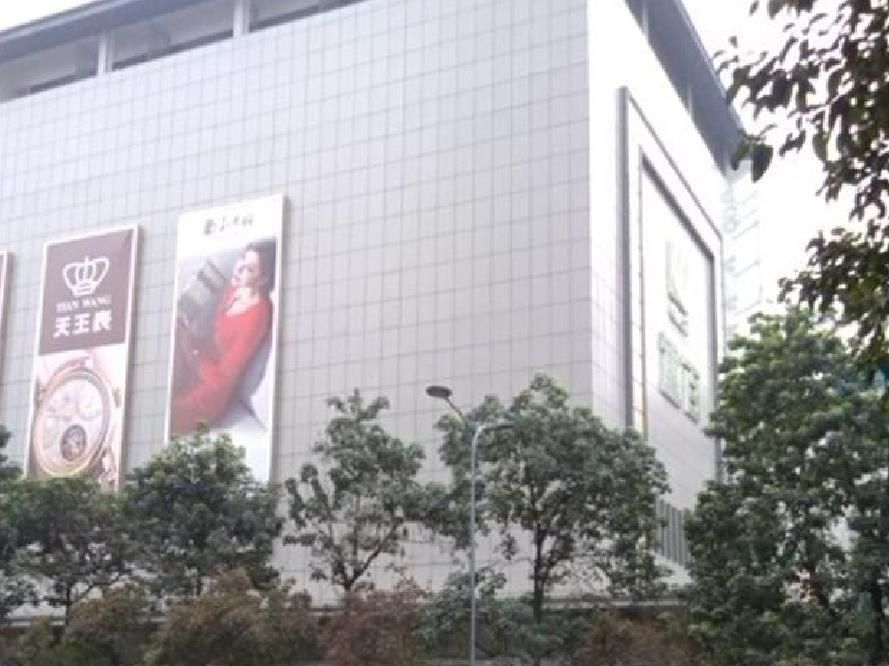 โรงแรม 7 เดย์ส อินน์ ฉงชิ่ง ชาปิงบา ถนนคนเดิน สถานีรถไฟความเร็วสูง (7 Days Inn Chongqing Shapingba Pedestrian Street High-speed Railway Station)0