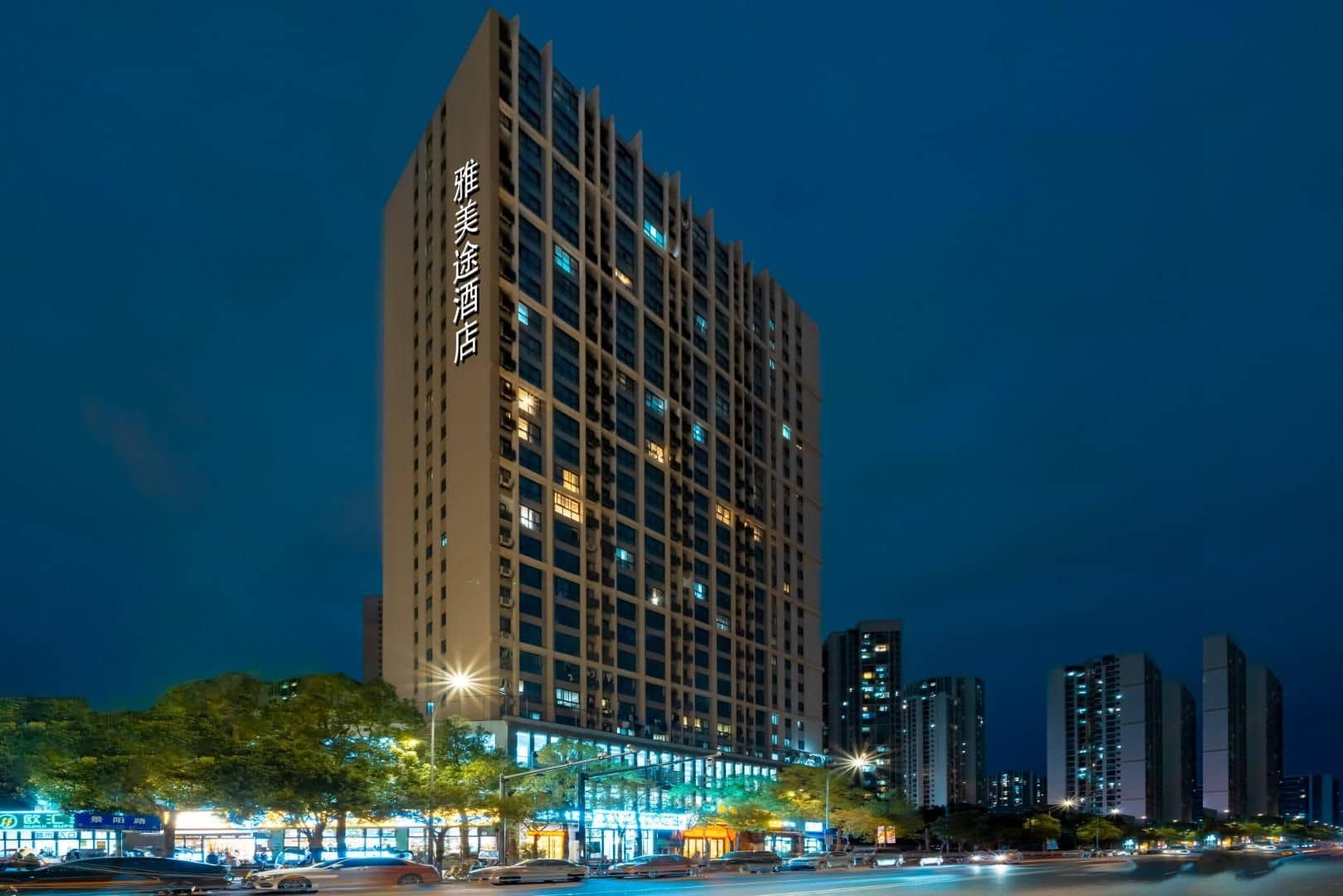 โรงแรมเยสทัวร์ ฉงชิ่ง เมืองมหาวิทยาลัย โรงแรมเยสทัวร์ ฉงชิ่ง เมืองมหาวิทยาลัย
