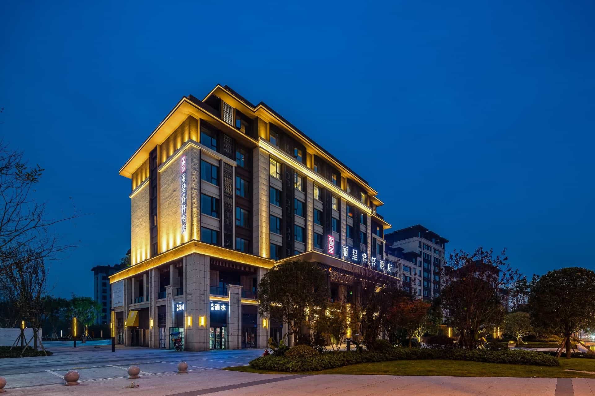 โรงแรมเรเซน เซเล็คต์ ฉงชิ่ง หยงเฉวียน สถานีรถไฟตะวันออก โรงแรมเรเซน เซเล็คต์ ฉงชิ่ง หยงเฉวียน สถานีรถไฟตะวันออก