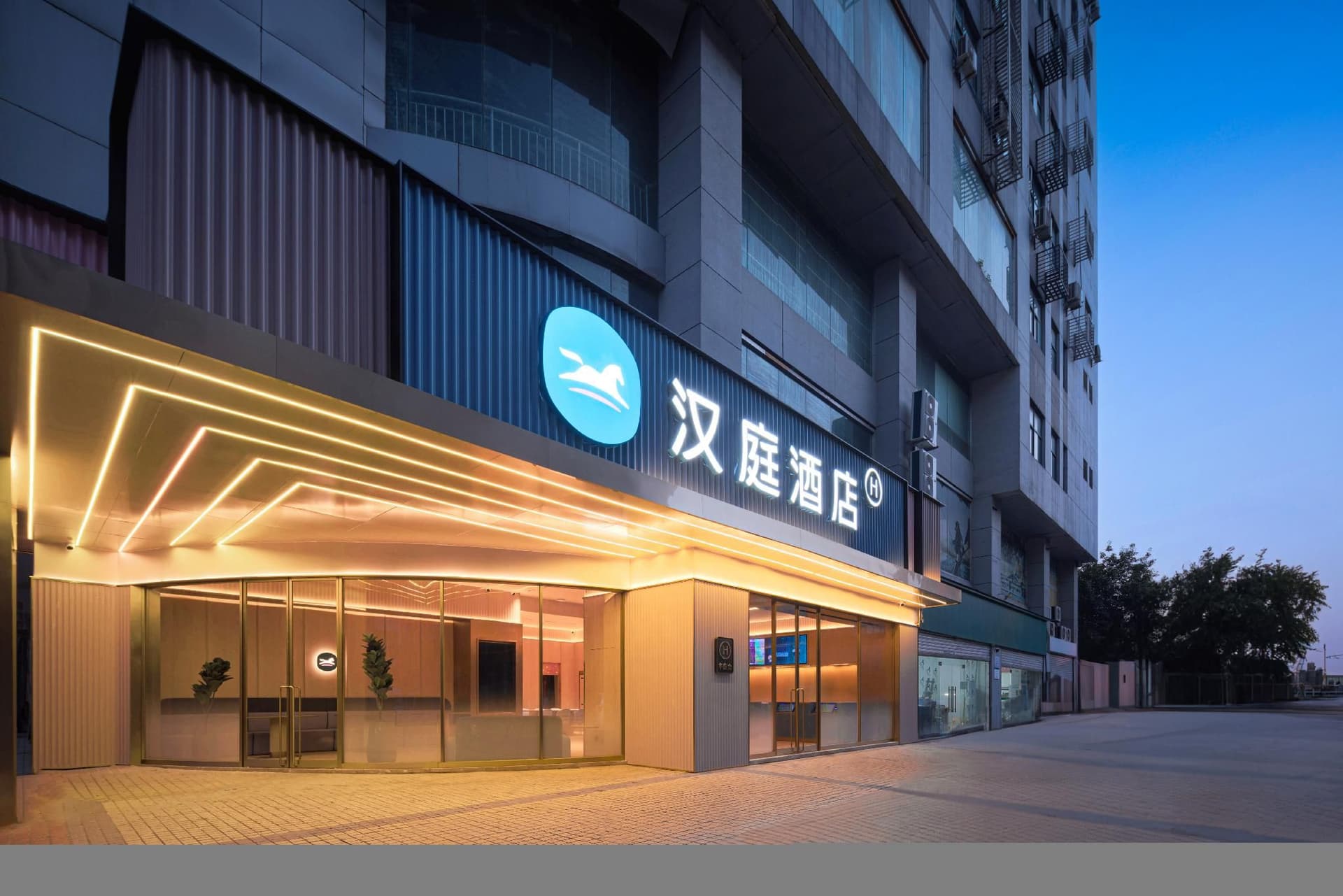โรงแรมฮันติ้ง ฉงชิ่ง สถานีรถไฟไฉ่หยวนบา โรงแรมฮันติ้ง ฉงชิ่ง สถานีรถไฟไฉ่หยวนบา