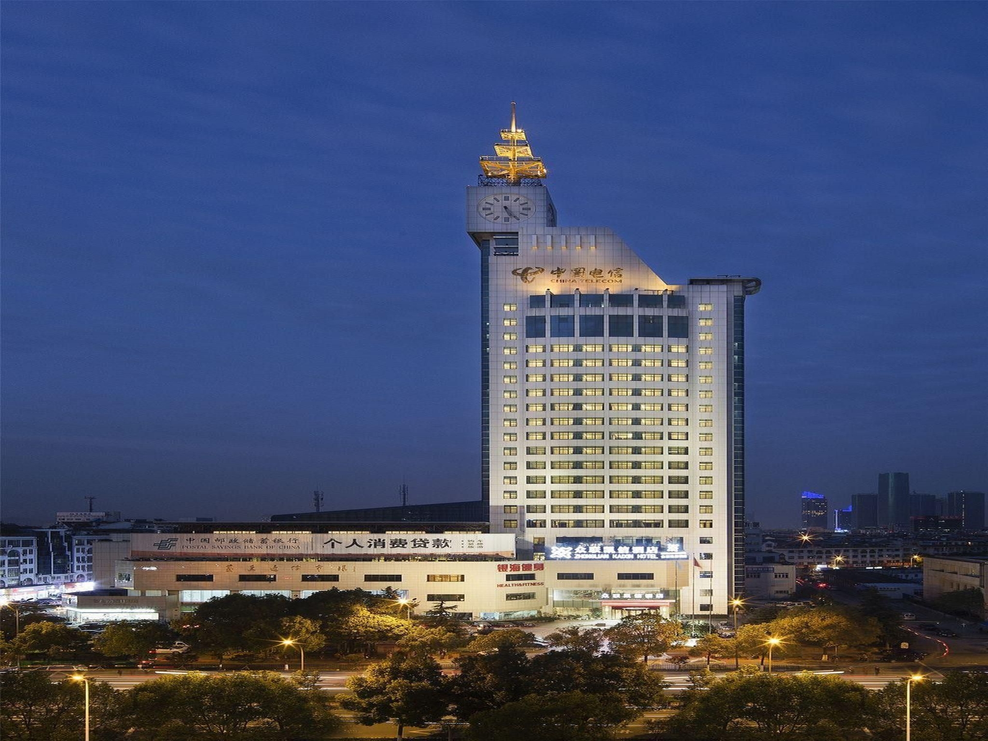 ยี่หวู่ จงเหลียน ไกซิน โฮเต็ล (Yiwu Zhonglian Kaixin Hotel)0