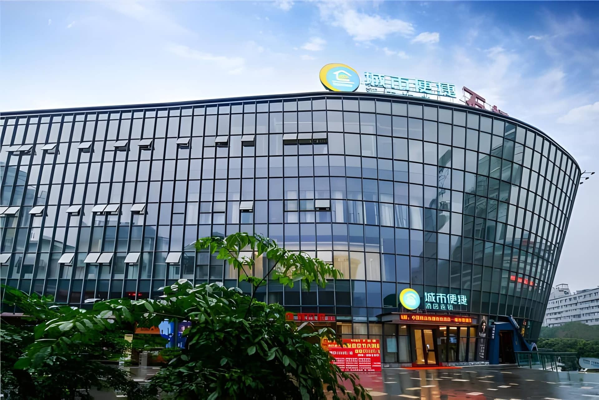 ซิตี้ คอมฟอร์ท อินน์ ฉงชิ่ง สือเฉียว พลาซ่า สถานีรถไฟใต้ดิน ซิตี้ คอมฟอร์ท อินน์ ฉงชิ่ง สือเฉียว พลาซ่า สถานีรถไฟใต้ดิน