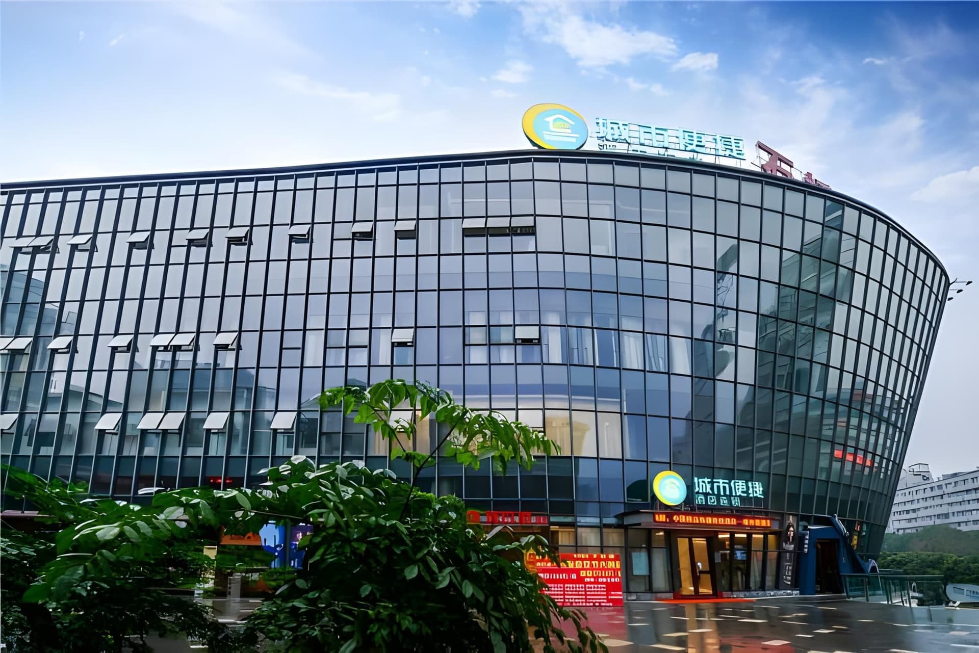 ซิตี้ คอมฟอร์ท อินน์ ฉงชิ่ง สือเฉียว พลาซ่า สถานีรถไฟใต้ดิน ซิตี้ คอมฟอร์ท อินน์ ฉงชิ่ง สือเฉียว พลาซ่า สถานีรถไฟใต้ดิน