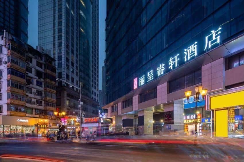 Rezen Select Hotel Chongqing Jiefangbei Rezen Select Hotel Chongqing Jiefangbei