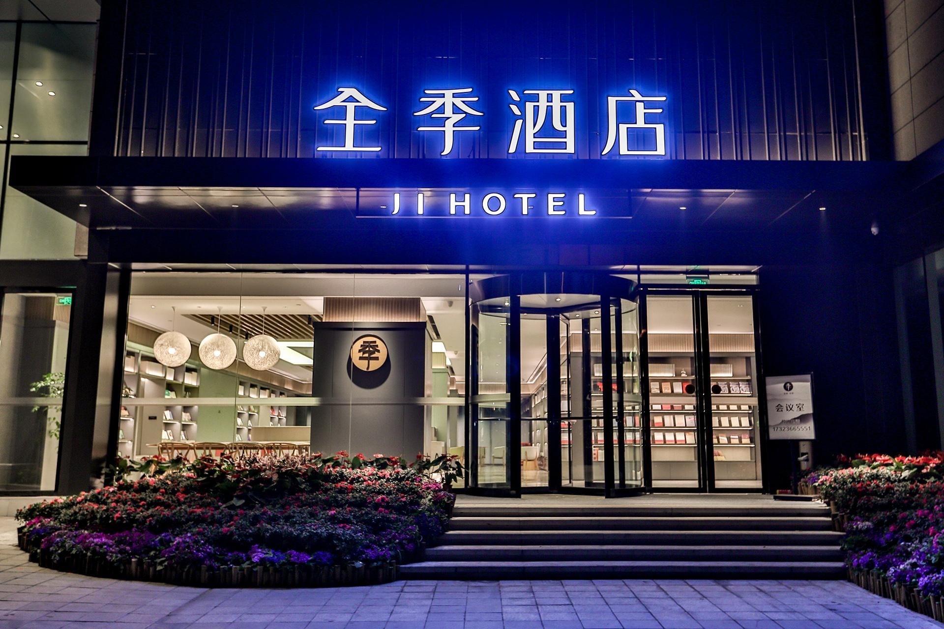 จี โฮเทล ฉงชิ่ง หว่านโจว วันด้า พลาซ่า (Ji Hotel Chongqing Wanzhou Wanda Plaza)0