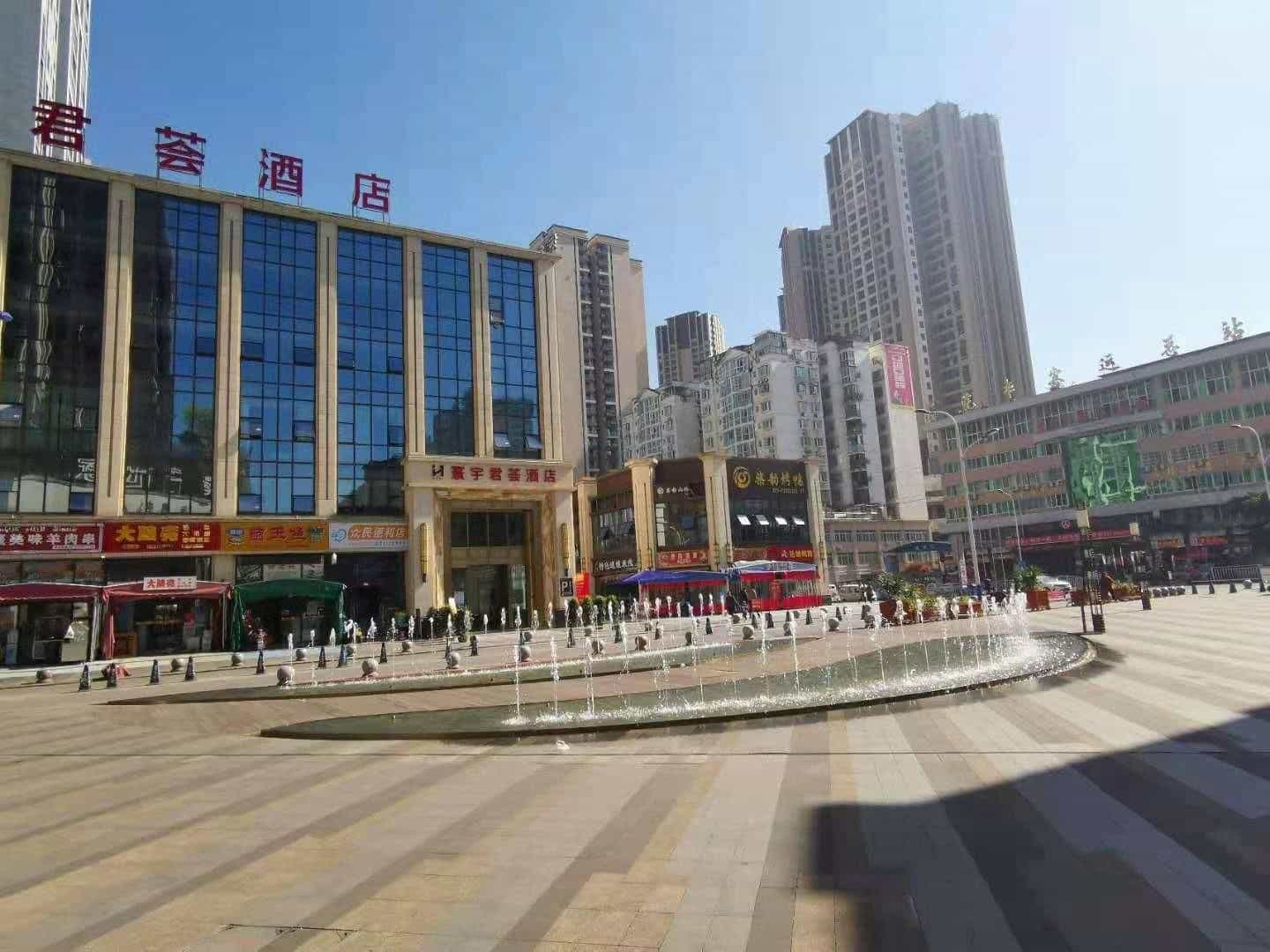 จุนฮุ่ย โฮเทล (ฉงชิ่ง ชื๋จู สาขารถไฟความเร็วสูง)