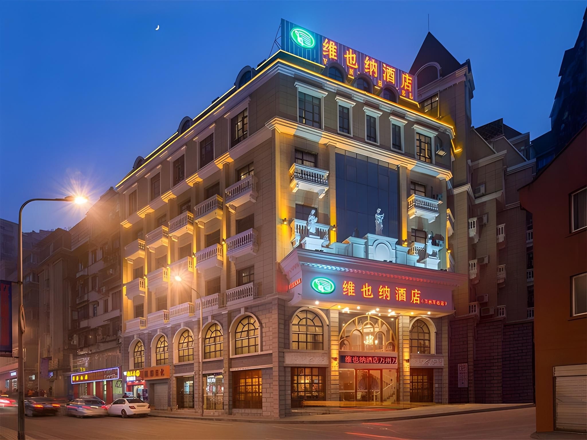 Vienna Hotel Chongqing Wanzhou Wanda Plaza3