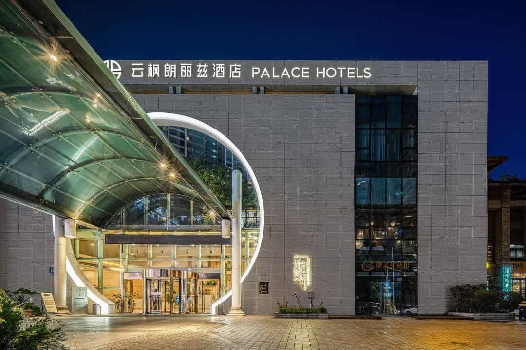Palace Hotels (Chongqing Nanbin Road Holy Land Hot Spring Branch)