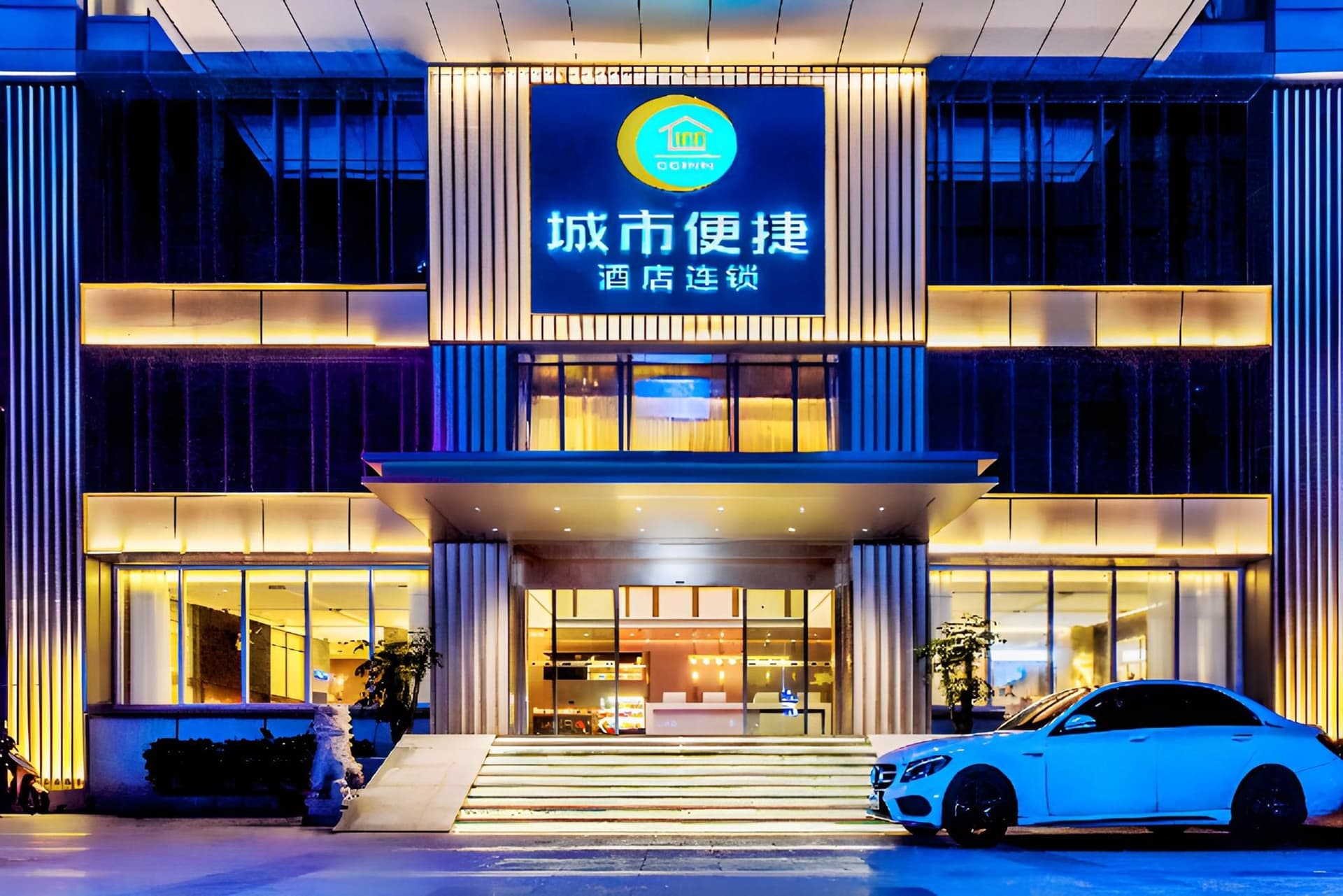 City Comfort Inn Hotel Chongqing Nanping Business University Light Rail Station City Comfort Inn Hotel Chongqing Nanping Business University Light Rail Station
