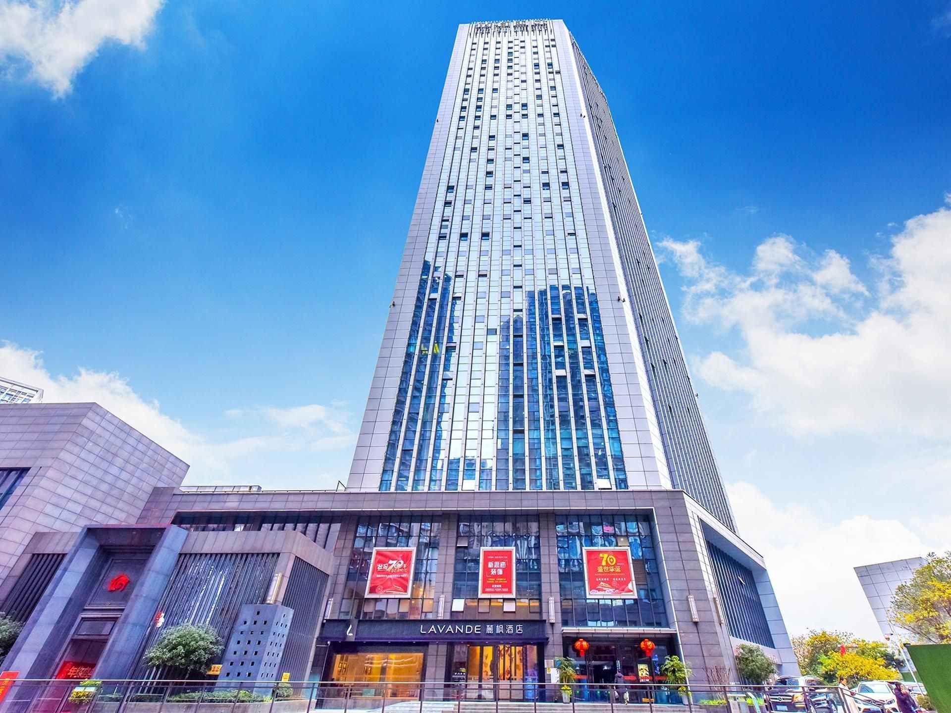 โรงแรมลาวองด์ ฉงชิ่ง ถนนคนเดินหนานผิง สถานีรถไฟใต้ดินกงเหมา (Lavande Hotel Chongqing Nanping Pedestrian Street Gongmao Metro Station)0