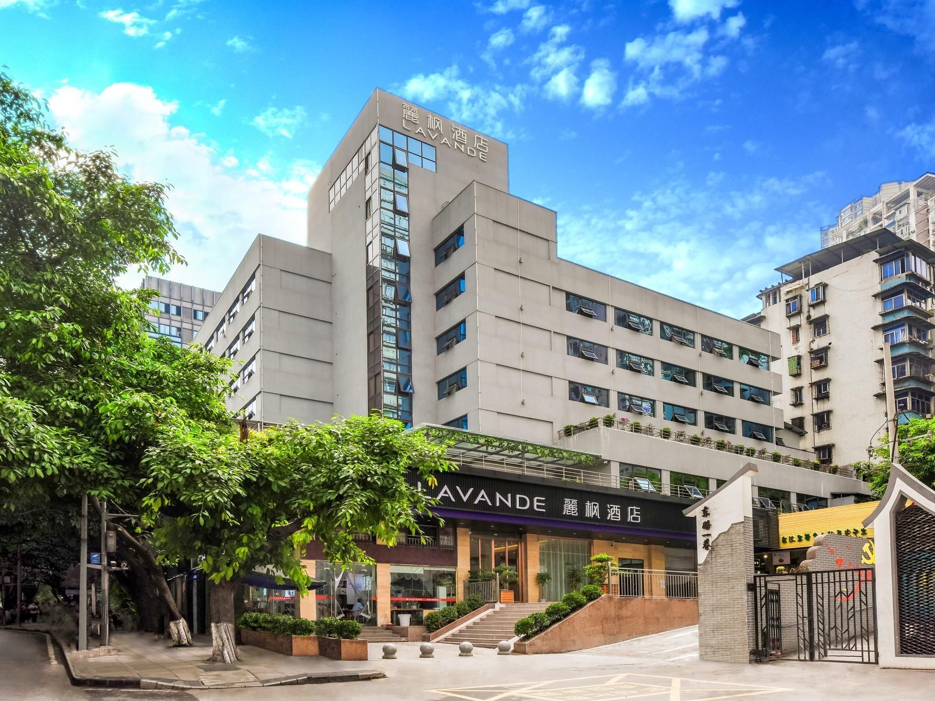 Lavande Hotel Chongqing Nanping Walking Street Wanda Plaza0