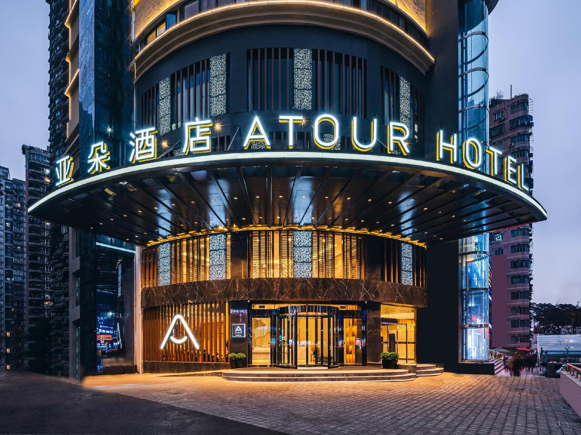 โรงแรมเอทัวร์ ฉงชิ่ง ถนนคนเดินหนานผิง โรงแรมเอทัวร์ ฉงชิ่ง ถนนคนเดินหนานผิง