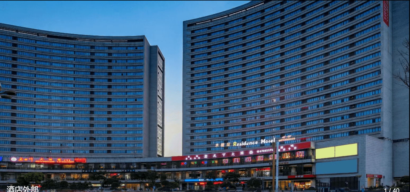 โรงแรมมูจินหัว โรงแรมมูจินหัว