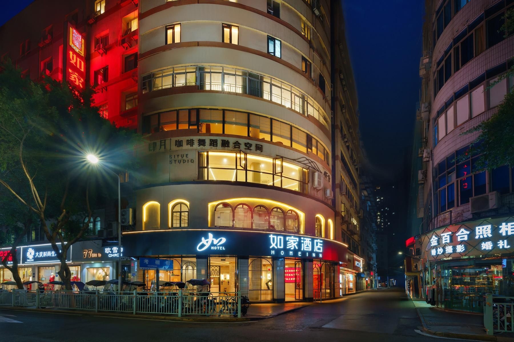 Home Inn Chongqing Hechuan Jiuchang Street Pedestrian Street3