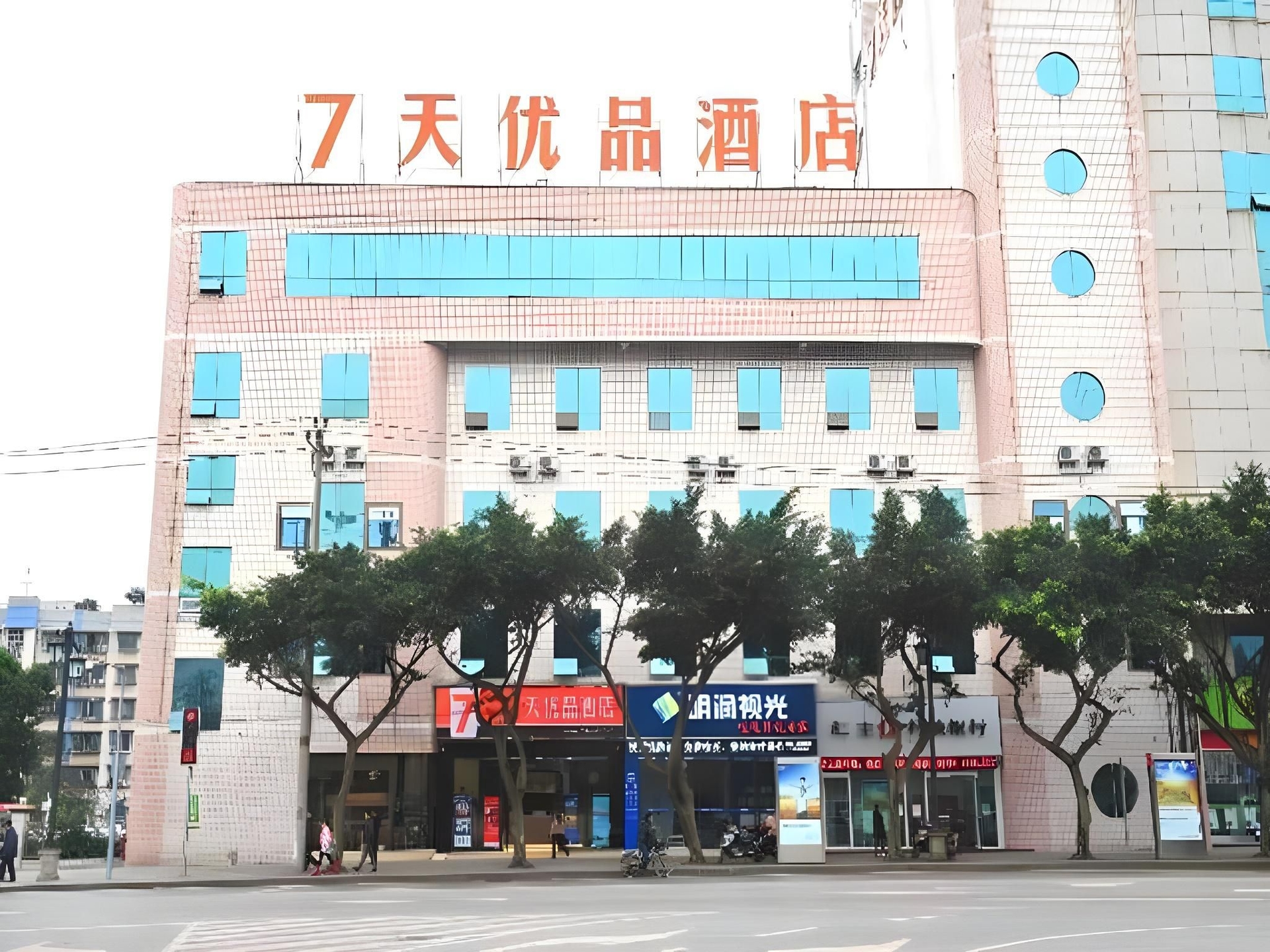 7 Days Premium Chongqing Da Zu Hong Sheng Square Branch2