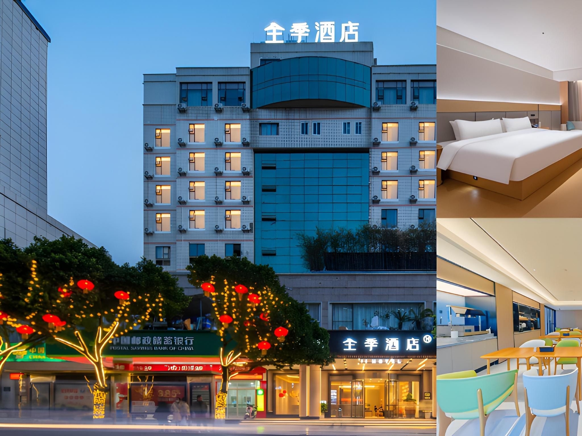 จีโฮเต็ล ฉงชิ่ง อู๋ซาน มูนิซิพัล กัฟเวิร์นเมนต์ พลาซ่า (Ji Hotel Chongqing Wushan Municipal Government Plaza)0