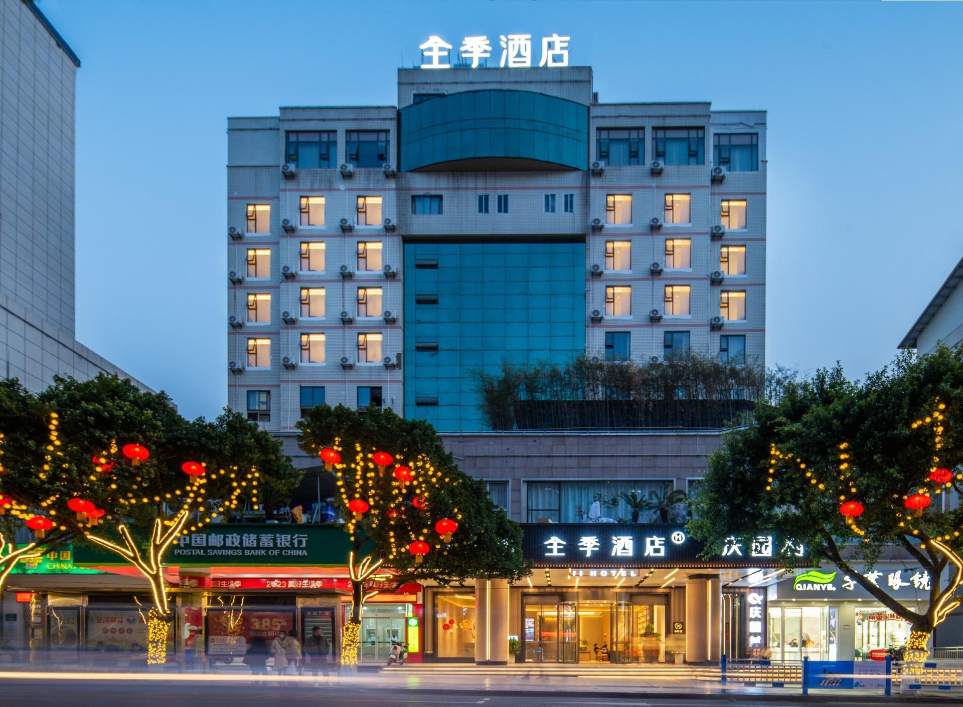 จีโฮเต็ล ฉงชิ่ง อู๋ซาน มูนิซิพัล กัฟเวิร์นเมนต์ พลาซ่า (Ji Hotel Chongqing Wushan Municipal Government Plaza)1