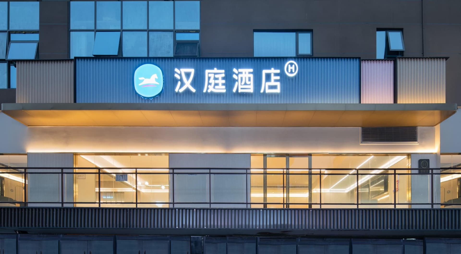 โรงแรมฮั่นถิง ฉงชิ่ง ต้าซู ชวงเฉียว โรงแรมฮั่นถิง ฉงชิ่ง ต้าซู ชวงเฉียว