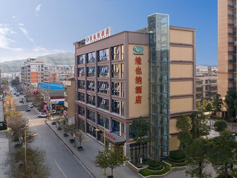 โรงแรมเวียนนา ฉงชิ่ง ต้าซูชิเกะ หงเซิง พลาซา (Vienna Hotel Chongqing Dazushike Hongsheng Plaza)0