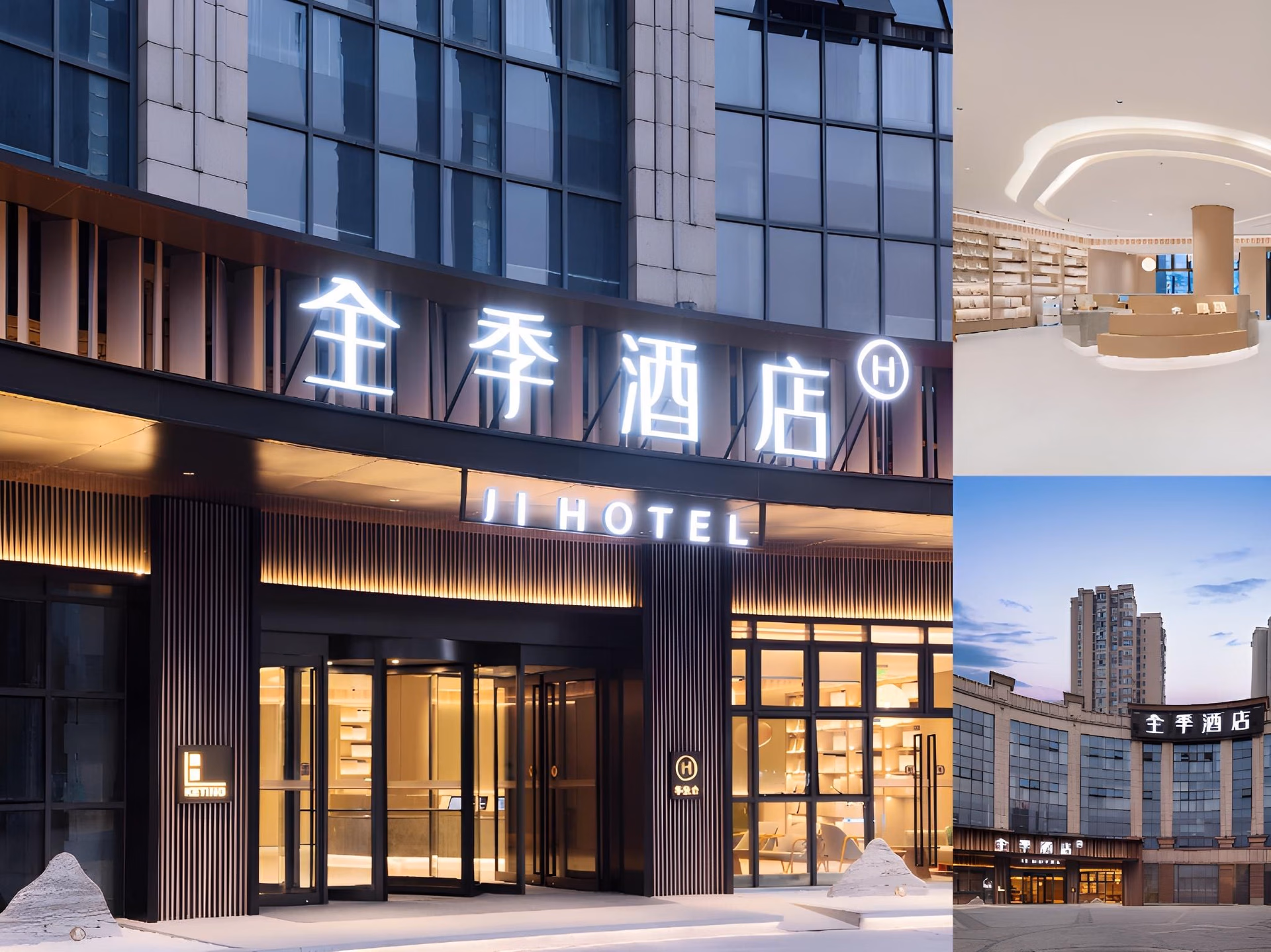 โรงแรมจี ฉงชิ่ง เจียงจิน สวนติงชาน (Ji Hotel Chongqing jiangjin Dingshan Park)0