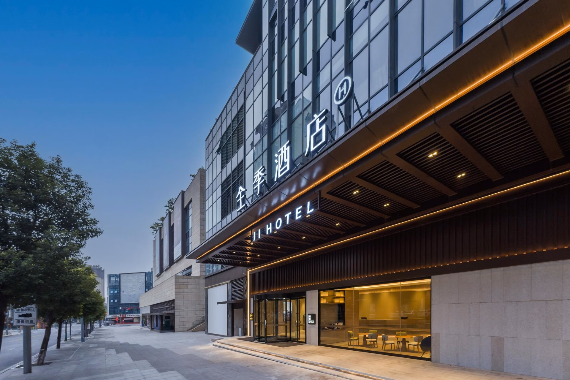 โรงแรมจี ฉงชิ่ง ตงเลี่ยง หวานต้า พลาซ่า (Ji Hotel Chongqing Tongliang Wanda Plaza)0
