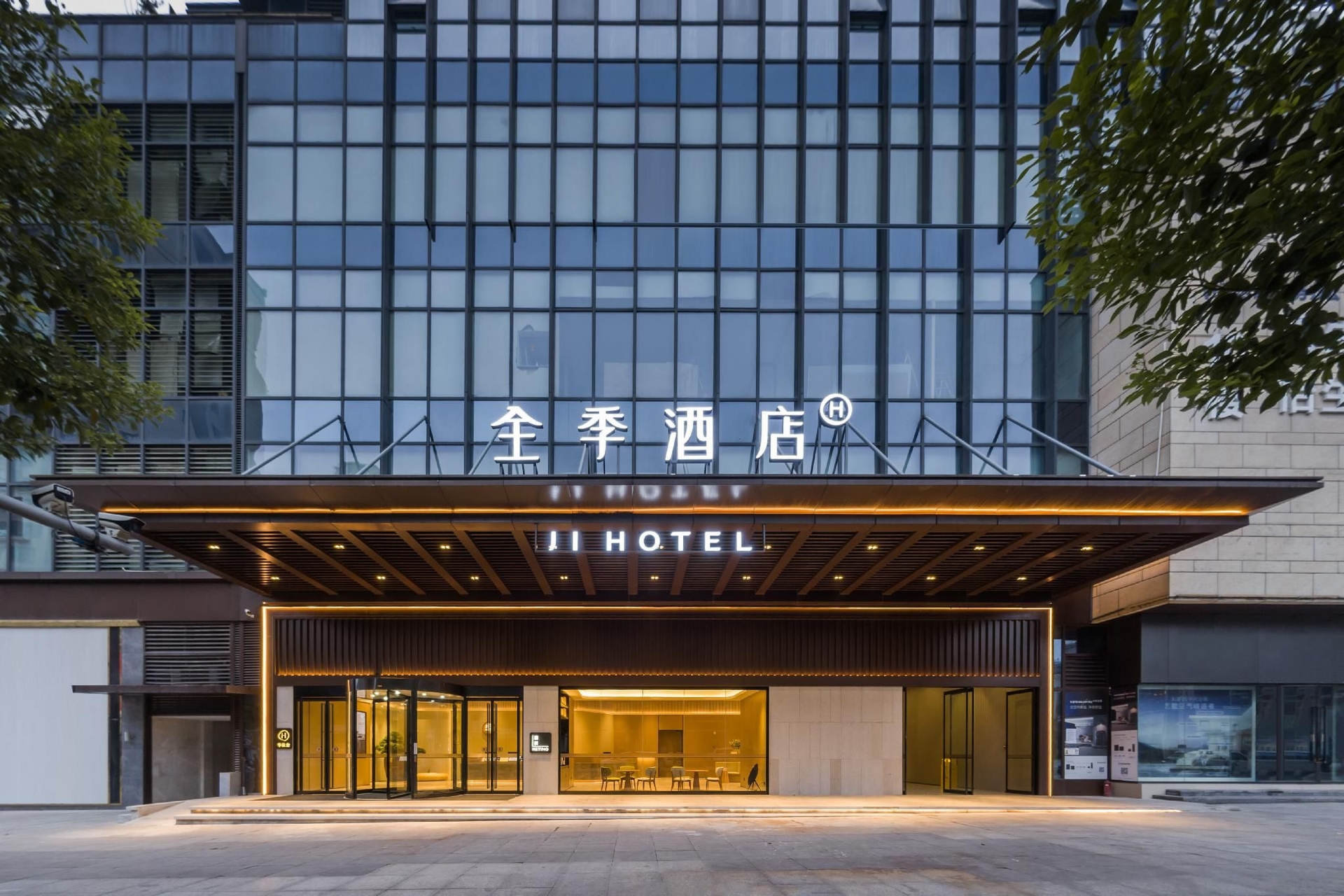 โรงแรมจี ฉงชิ่ง ตงเลี่ยง หวานต้า พลาซ่า (Ji Hotel Chongqing Tongliang Wanda Plaza)1