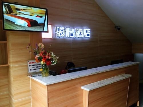 Jun Hotel Chongqing Yubei District Jiangbei International Airport Konggang Square4