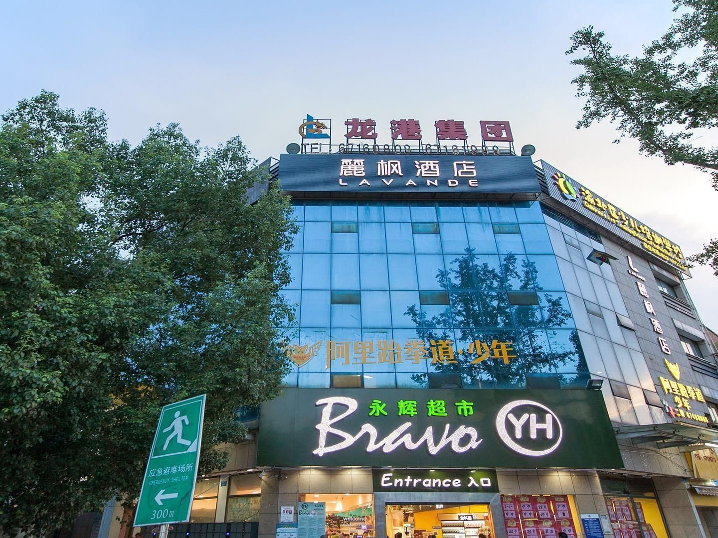 Lavande Hotels Chongqing Jiangbei International Airport Center0