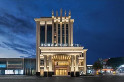 โรงแรมอะทัวร์ ฉงชิ่ง เจียงเป่ย สนามบิน สถานีรถไฟใต้ดินสวนฮวนซาน โรงแรมอะทัวร์ ฉงชิ่ง เจียงเป่ย สนามบิน สถานีรถไฟใต้ดินสวนฮวนซาน