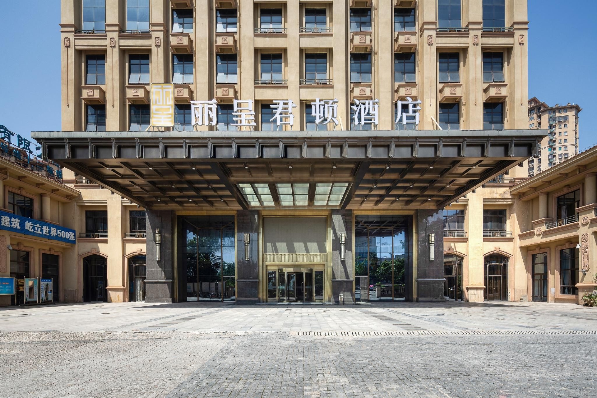 Rezen Kingtown Hotel Chongqing Jiangbei Airport0