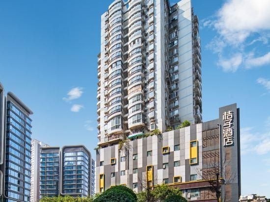ออเรนจ์ โฮเทล ฉงชิ่ง กวนหยินเฉียว เพเดสเตรียนสตรีท เซ็นเตอร์ (Orange Hotel Chongqing Guanyinqiao Pedestrian Street Center)2