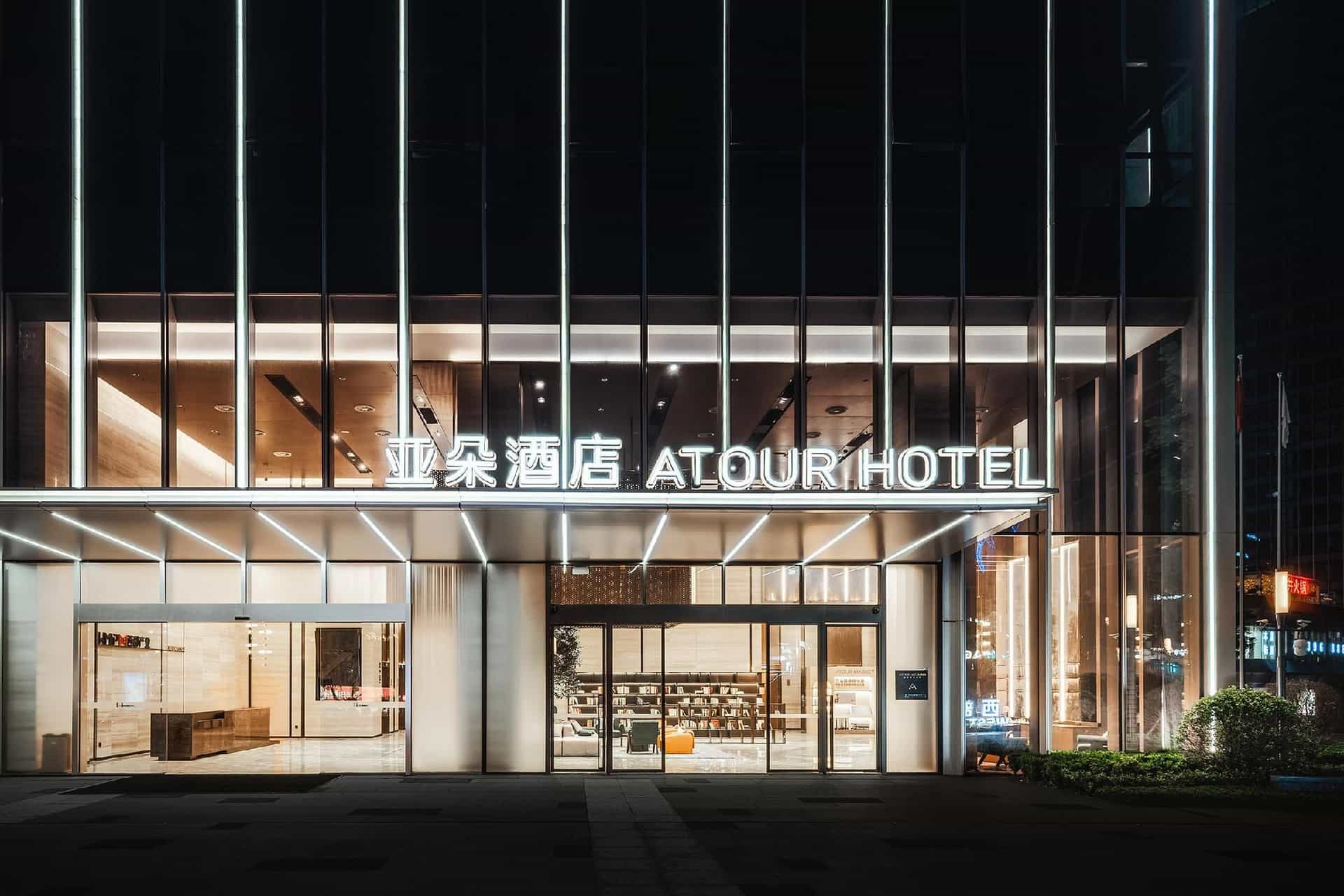 โรงแรมเอทัวร์ ฉงชิ่ง เขตใหม่เหลียงเจียง จินเคอ เซ็นเตอร์