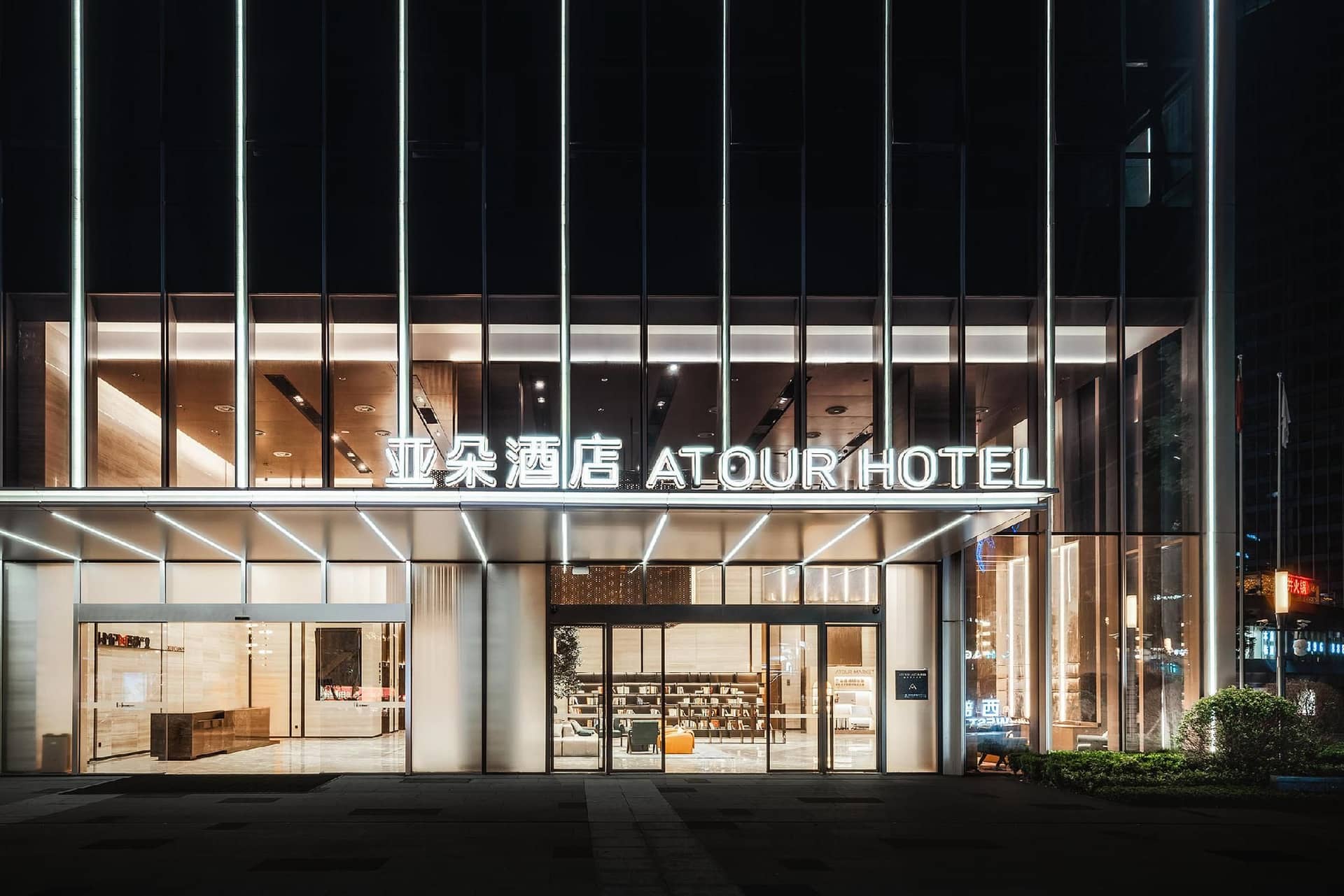 โรงแรมเอทัวร์ ฉงชิ่ง เขตใหม่เหลียงเจียง จินเคอ เซ็นเตอร์ โรงแรมเอทัวร์ ฉงชิ่ง เขตใหม่เหลียงเจียง จินเคอ เซ็นเตอร์