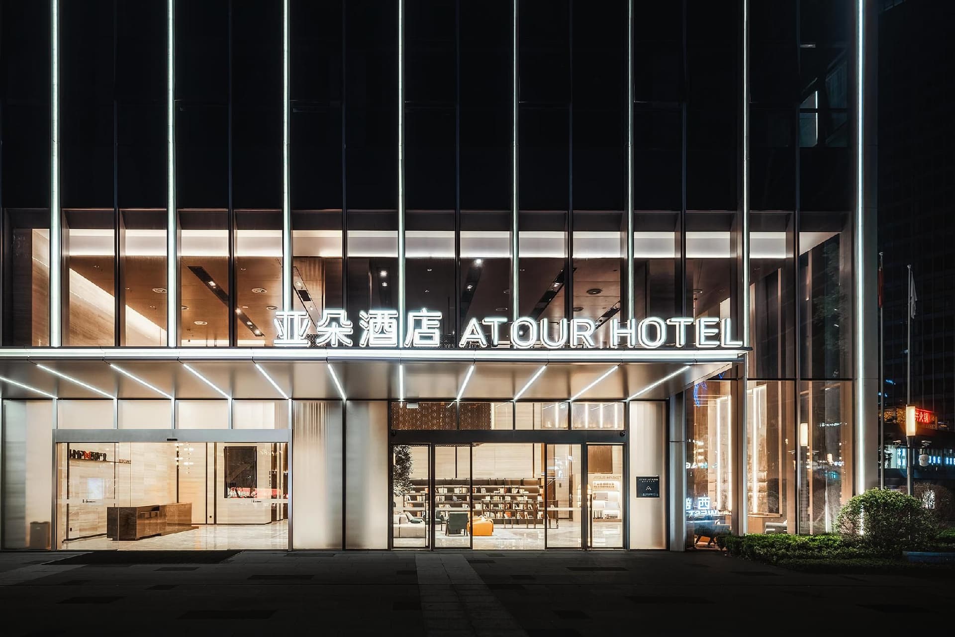 โรงแรมเอทัวร์ ฉงชิ่ง เขตใหม่เหลียงเจียง จินเคอ เซ็นเตอร์ โรงแรมเอทัวร์ ฉงชิ่ง เขตใหม่เหลียงเจียง จินเคอ เซ็นเตอร์