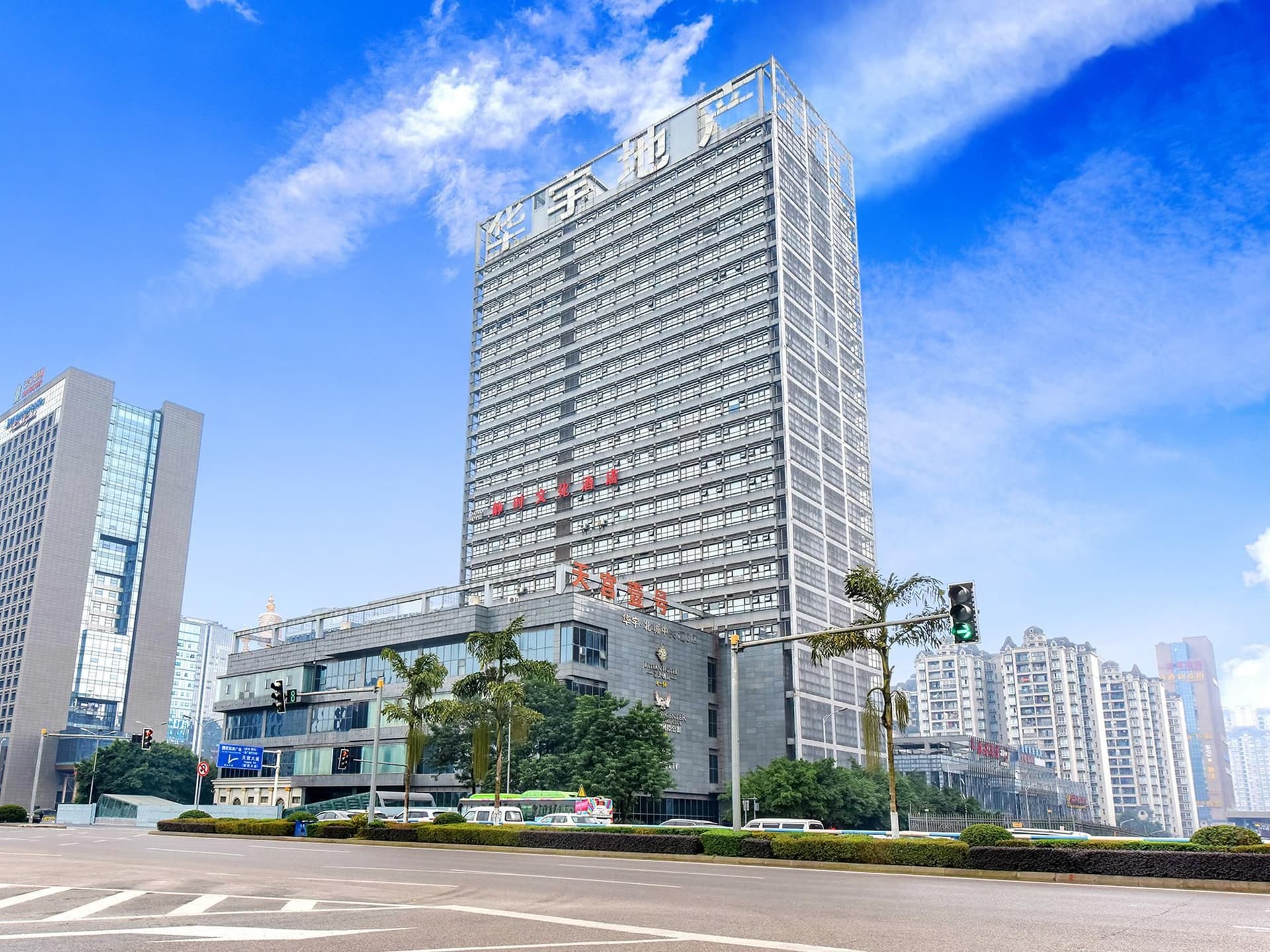 โรงแรมโนโว โรงแรมโนโว