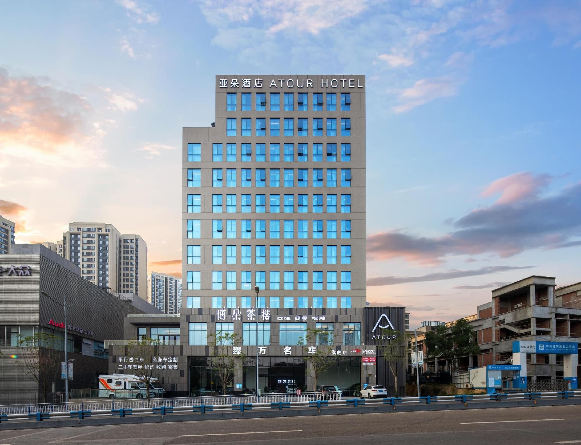โรงแรมเอทัวร์ ศูนย์พิพิธภัณฑ์รถยนต์ฉงชิ่ง โรงแรมเอทัวร์ ศูนย์พิพิธภัณฑ์รถยนต์ฉงชิ่ง