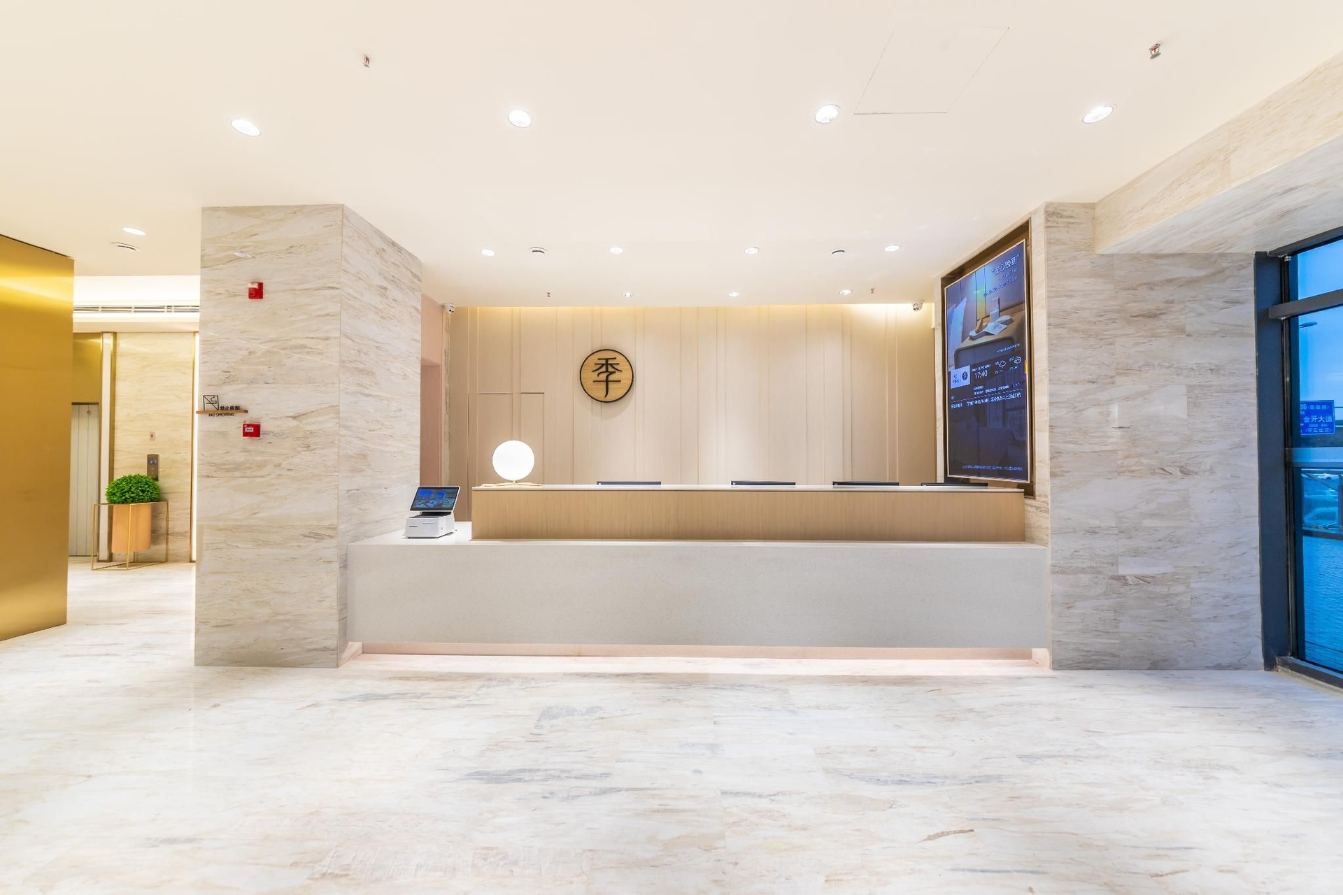 JI Hotel Chongqing Yuanyang Yuanboyuan1