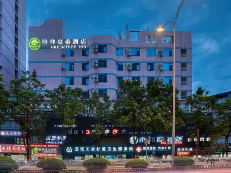 โรงแรมกรีนทรีอินน์ ฉงชิ่ง เขตหยูเป่ย สถานีรถไฟฟ้าไลท์เรลเวย์หวงหนี่ปัง โรงแรมกรีนทรีอินน์ ฉงชิ่ง เขตหยูเป่ย สถานีรถไฟฟ้าไลท์เรลเวย์หวงหนี่ปัง