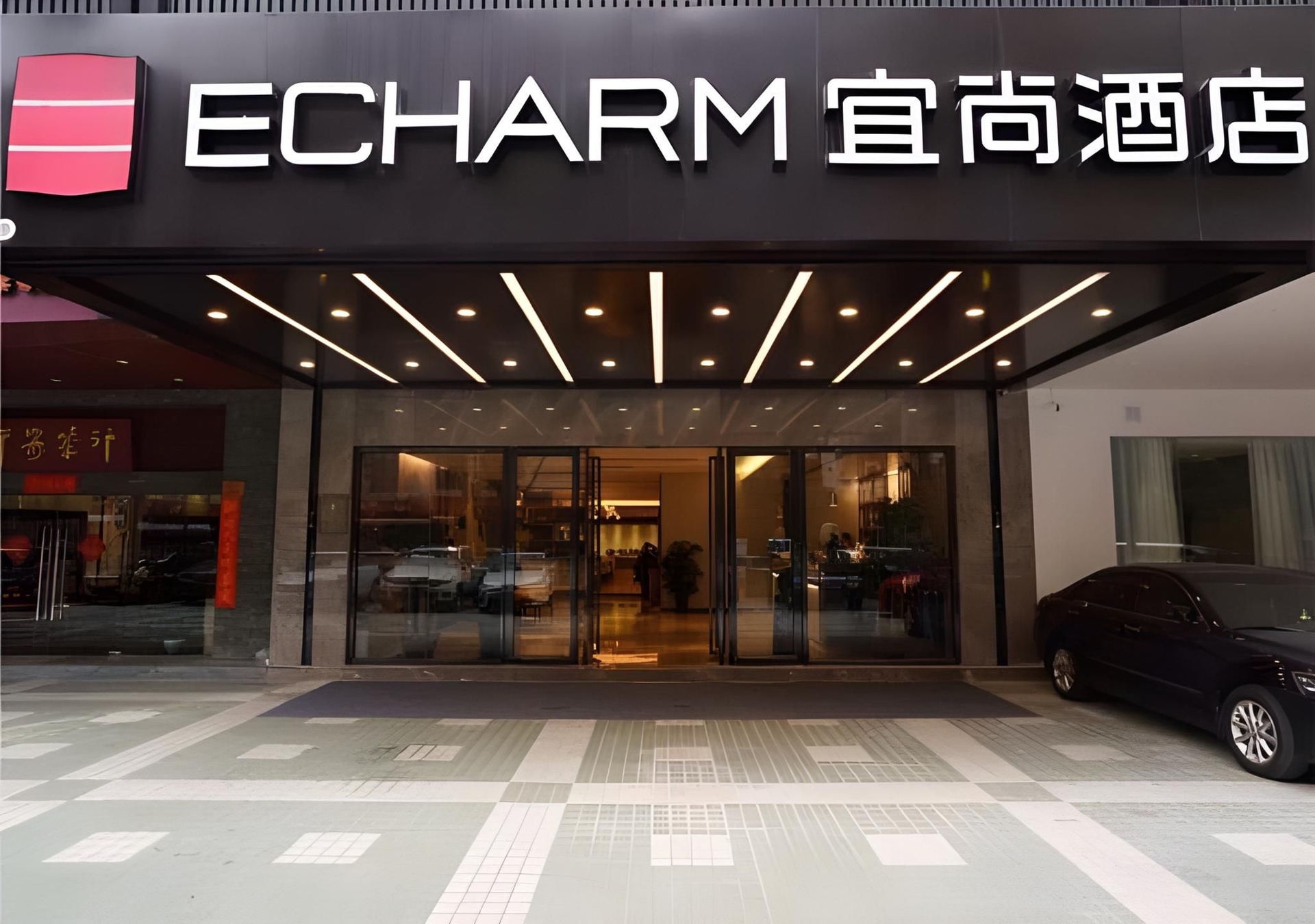 Echarm Hotel Guangzhou Pazhou International Exhibition Center0